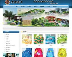 廣州昊騰教育信息咨詢 專業(yè)服務助力教育發(fā)展